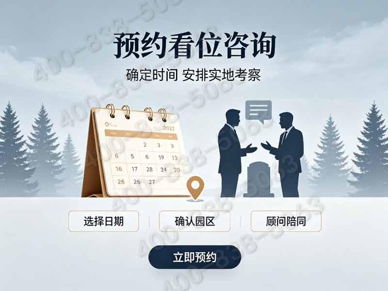 景仰园陵园墓碑价格调整，新价格带来哪些变化？