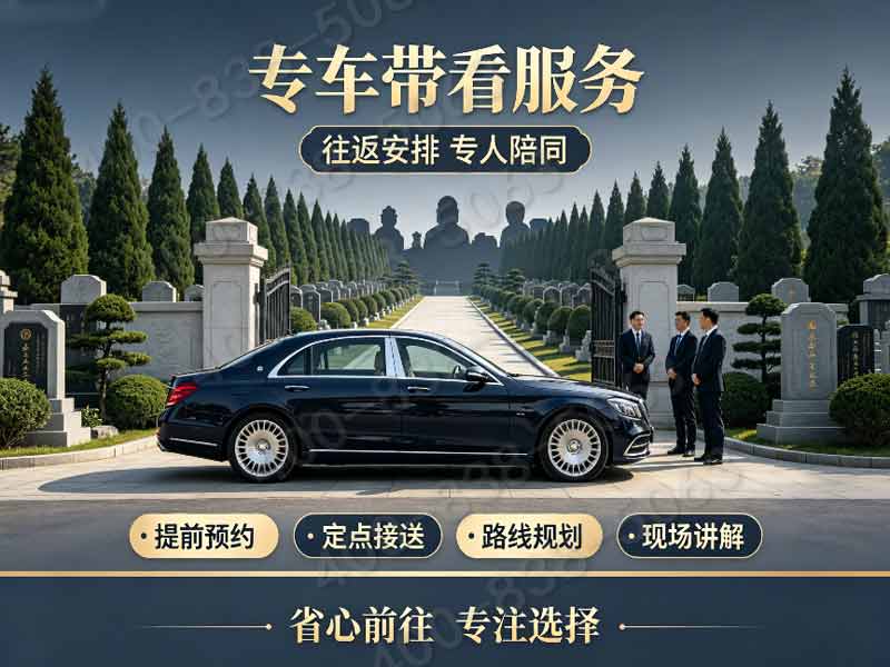 景仰园陵园：揭秘卧碑背后的感人故事！
